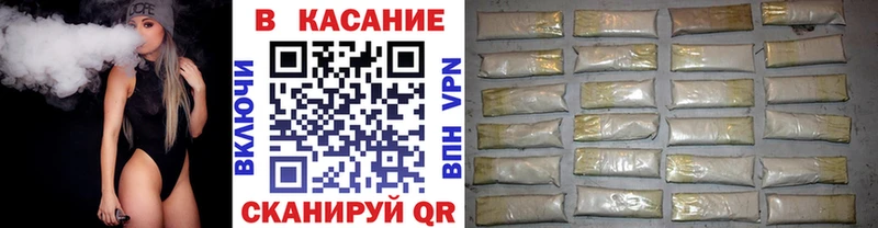 Купить наркотик аптеки Кизляр ТГК Псилоцибиновые грибы Cocaine Меф мяу мяу Канабис СОЛЬ ГАШ MDMA