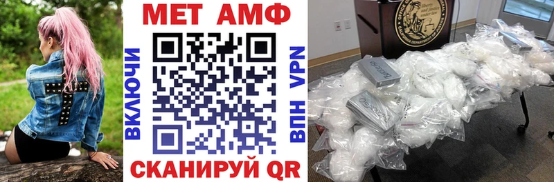 Амфетамин Premium  Кизляр 