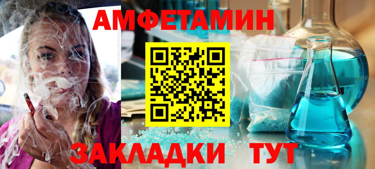 Amphetamine  Вход с VPN  Кизляр  Амфетамин 98% 