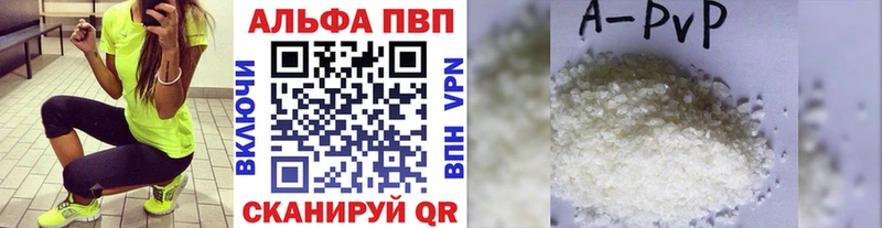 APVP мука где купить наркоту Кизляр