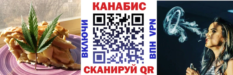 Canna-Cookies конопля  Кизляр 