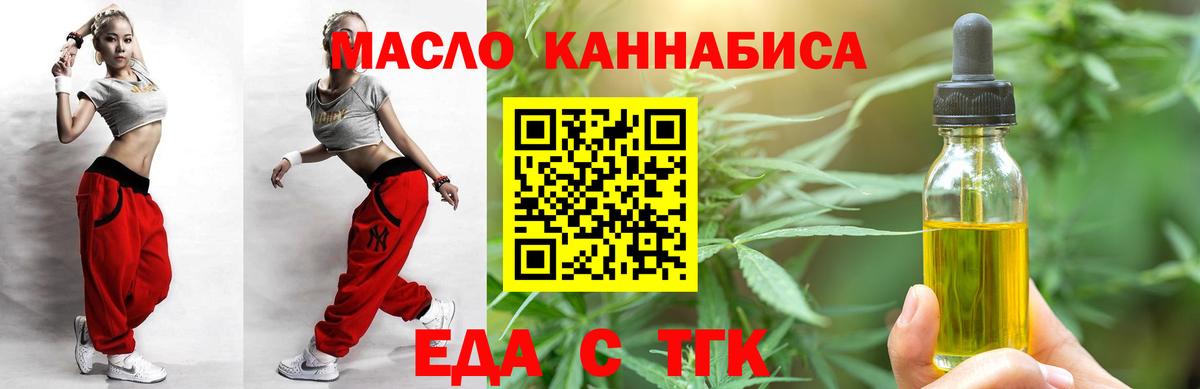 Кизляр  Canna-Cookies марихуана  Вход с VPN 