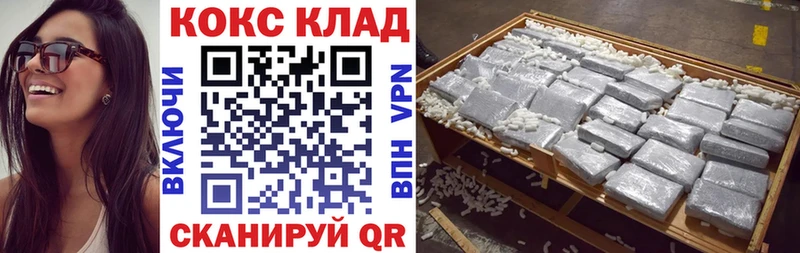 Кокаин Эквадор Кизляр