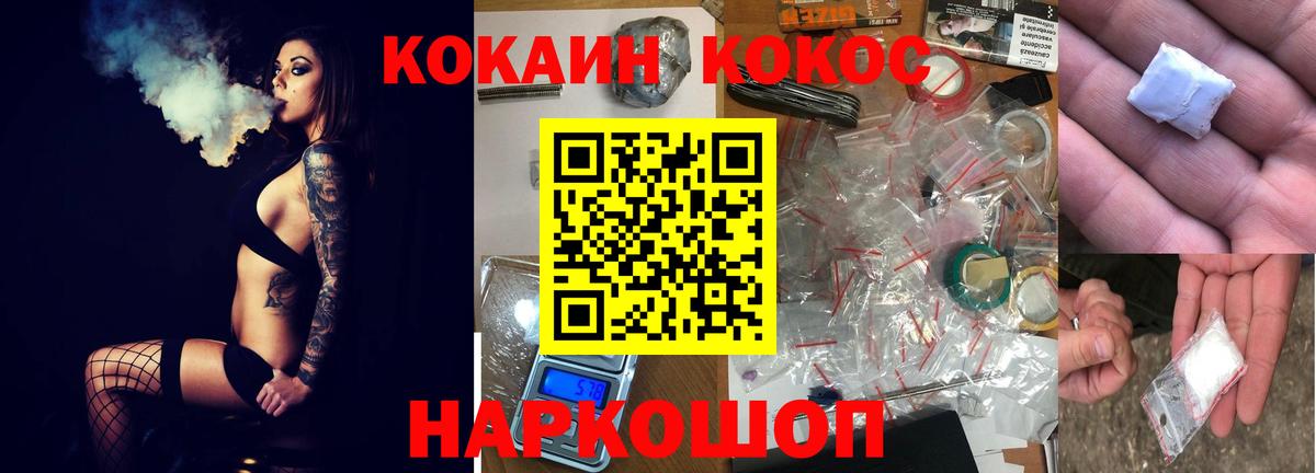 COCAIN 99% Кизляр