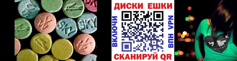наркота Кизляр ЭКСТАЗИ 280мг