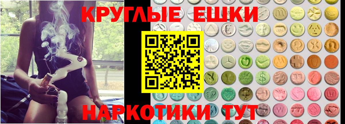 Бошки Шишки  Метадон  Вход с VPN  Меф   Кизляр  ГАШИШ 