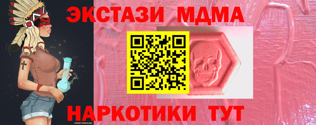 ЭКСТАЗИ  Экстази XTC  Кизляр  Вход с VPN  Экстази louis Vuitton 