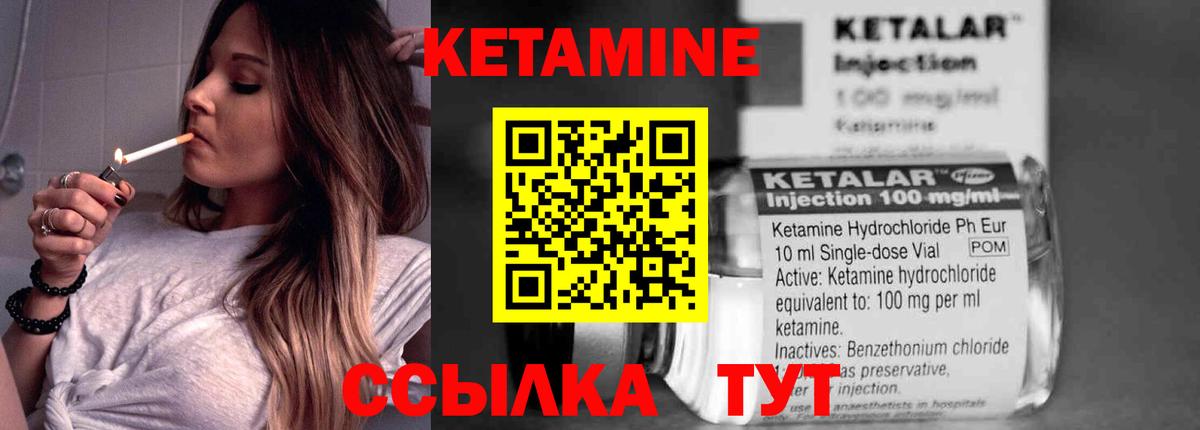 hydra ссылка  Вход с VPN  Кизляр  Кетамин VHQ 