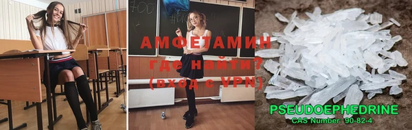 дживик Рославль