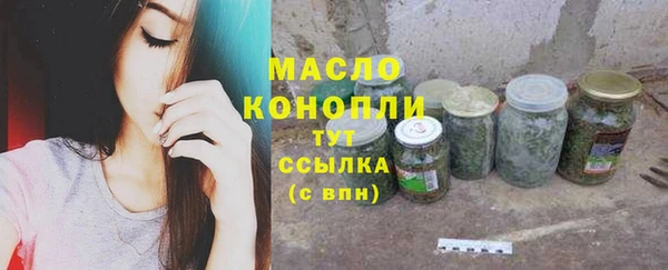 дживик Рославль