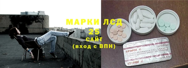 apvp Абинск