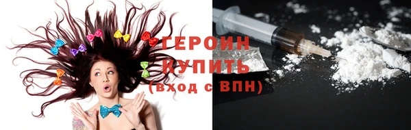 кокаин перу Весьегонск