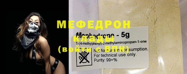 дживик Рославль