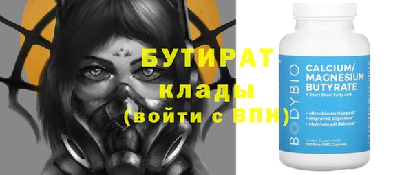 гашишное масло Абдулино