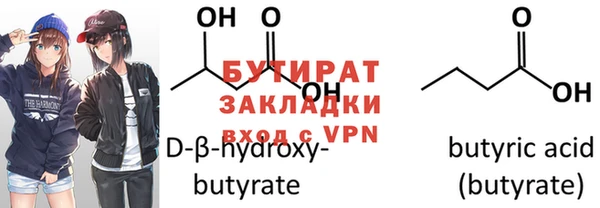 крисы Абаза