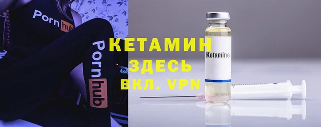 mdma Видное
