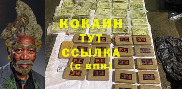 гашишное масло Абдулино