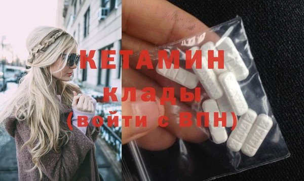 дживик Рославль