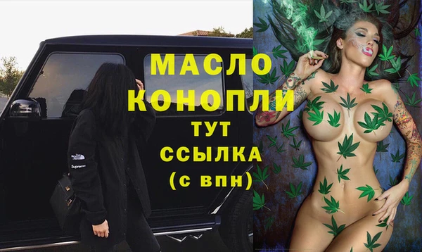 гашишное масло Абдулино