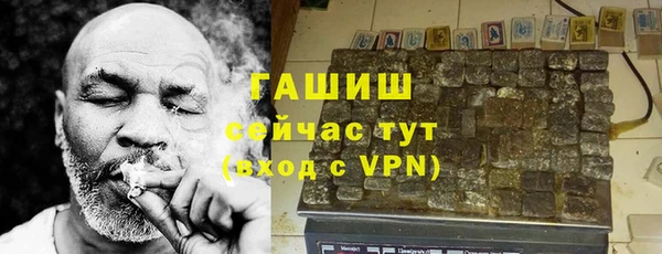 дживик Рославль