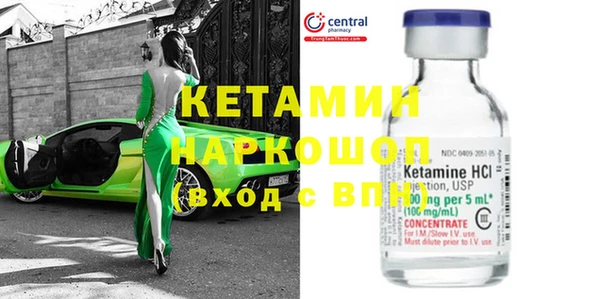 прущая мука Каменногорск