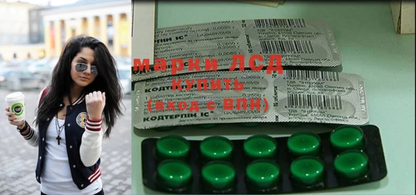 apvp Абинск