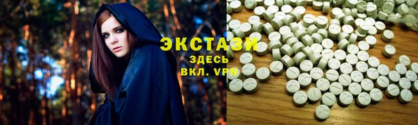 дживик Рославль