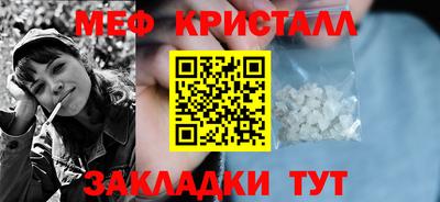 бутират Волгодонск