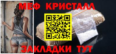 амф Волжск