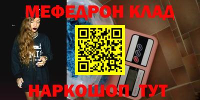 дмт Волжский