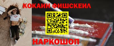 бутират Волгодонск