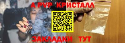 трава Камень-на-Оби
