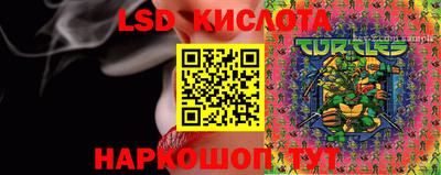 бутират Волгодонск