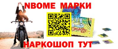 дмт Волжский