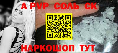 бутират Волгодонск