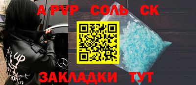 дмт Волжский
