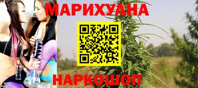 бутират Волгодонск