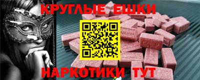 бутират Волгодонск