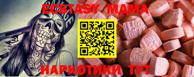 дмт Волжский