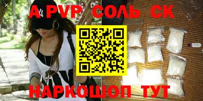 дмт Волжский