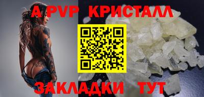 амф Волжск