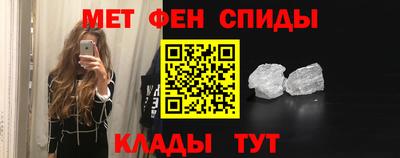 амф Волжск