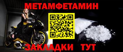 бутират Волгодонск
