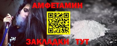 дмт Волжский