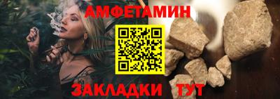 бутират Волгодонск