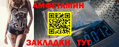 дмт Волжский