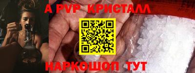 бутират Волгодонск