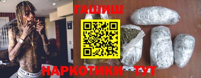 бутират Волгодонск