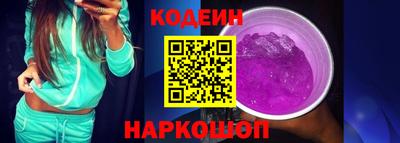 амф Волжск