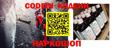 бутират Волгодонск